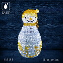 業務用 イルミネーション クリスマス モチーフ 3D 雪だるま 屋外 防雨 LED クリスタルグロー ファンシースノーマン イエロー