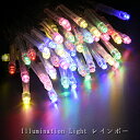 業務用 イルミネーション ストレートライト クリスマス 屋外 防雨 連結可能 100球 2芯 拡散型 LEDストリングライト ミックス レインボー