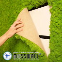 商品名 MOSSWALL（モスウォール） サイズ 約40cm×60cm 4枚セット (裏地：約38cm×58cm) コケ高さ 約5〜6cm1枚はコチラ＞＞ 材質 表面：天然苔裏面のベース：フェルト 施工方法 別売り（マジックテープ（約7m）・ネジ止め・接着剤・タッカーなど）で貼り付けてください。 原産国製造国 フィンランド 特徴 ◆ふわふわでもこもこの北欧の苔 ◆マイナスイオンで新鮮なキレイな空気を維持させます。 ◆必要に応じて湿気を吸着し、室内の湿度を一定に保ちます。 ◆植物における気孔層が匂いの元から悪臭を取り除きます。 ◆ホルムアルデヒド、アンモニア、アセトアルデヒドを吸収します。 ◆騒音の減少防音素材としても使われていて、生活音を吸収・減少させます。 ◆プラスイオンを中和及び消滅させます。 性能 ◆燃えないので安全性が高いです。 ◆害虫、ダニなどの生息が不可能であり、カビが発生しないので腐敗、腐食しません。 ◆苔は特殊製法で薬品を一切使用せず、天然素材で着色していますので、小さいお子様やお年寄り、ペットにも安心です。 ◆メンテナンスフリーで、日光や水やりなのど管理が一切必要なく半永久的に効果が持続します。 ◆冬の乾燥したお部屋では一時的に硬くなることもありますが、湿度が戻るとまた柔らかくなります。 メンテナンス ◆水やり、肥料、光にあてるなどのメンテナンスは一切必要ありません。 ◆帯電によるホコリはたまりにくい性質で、ホコリも目立ちにくいですが、目に見えるホコリが付着した場合は、送風機を使用したり、柔らかい布で軽く払って下さい。 ご注意 ◆水を与えないでください (耐火性・有害物質の除去・吸湿機能など機能的性能を失うことになります） ◆直射日光の当たる場所に置くと時間の経過とともに苔が少し変色する事があります。 ◆屋外でのご使用はお控え下さい。 ◆ReindeerMossは天然素材で、常に個々の特徴を持っていますので、色味が異なる場合があります。 ◆お客様のお使いのモニター設定、 お部屋の照明等により 実際の色味が異なる場合がございます。 発送について ◆この商品は【宅配便】にて発送いたします。 ◆時間指定が可能です。 ◆配達時間帯の目安 午前中 12時頃〜14時頃 14時頃〜16時頃 16時頃〜18時頃 18時頃〜20時頃 20時頃〜21時頃 ◆ご希望の場合は備考欄にご記入下さい。 返品・交換について ＊お客様都合によるキャンセル、返品、交換は一切出来ませんのでご了承ください。 ■こんな物を探している方にご利用されています■ スカンディアモス/苔/埋め込みこけ/グリーンウォール/コケ/モス/スカンジナビアモス/アイスランドモス/プリザーブドフラワー/カラーモス/トナカイコケ/フィンランドモス/POLARMOSS/ポーラーモス/フラワーボックス/ウォールアート/グリーンディスプレイ/フェイクグリーン/壁面装飾/壁面緑化パネル/フェイクグリーン壁掛け「モスウォール」は(株)COLORSの登録商標です