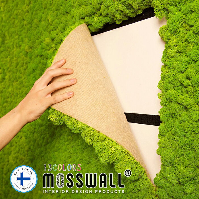 商品名 MOSSWALL（モスウォール） サイズ 約40cm×60cm(裏地:約38cm×58cm) コケ高さ 約5〜6cm4枚setはコチラ＞＞ 材質 表面：天然苔裏面のベース：フェルト 施工方法 別売り（マジックテープ（約7m）・ネジ止め・接着剤・タッカーなど）で貼り付けてください。 原産国製造国 フィンランド 特徴 ◆ふわふわでもこもこの北欧の苔 ◆マイナスイオンで新鮮なキレイな空気を維持させます。 ◆必要に応じて湿気を吸着し、室内の湿度を一定に保ちます。 ◆植物における気孔層が匂いの元から悪臭を取り除きます。 ◆ホルムアルデヒド、アンモニア、アセトアルデヒドを吸収します。 ◆騒音の減少防音素材としても使われていて、生活音を吸収・減少させます。 ◆プラスイオンを中和及び消滅させます。 性能 ◆燃えないので安全性が高いです。 ◆害虫、ダニなどの生息が不可能であり、カビが発生しないので腐敗、腐食しません。 ◆苔は特殊製法で薬品を一切使用せず、天然素材で着色していますので、小さいお子様やお年寄り、ペットにも安心です。 ◆メンテナンスフリーで、日光や水やりなのど管理が一切必要なく半永久的に効果が持続します。 ◆冬の乾燥したお部屋では一時的に硬くなることもありますが、湿度が戻るとまた柔らかくなります。 メンテナンス ◆水やり、肥料、光にあてるなどのメンテナンスは一切必要ありません。 ◆帯電によるホコリはたまりにくい性質で、ホコリも目立ちにくいですが、目に見えるホコリが付着した場合は、送風機を使用したり、柔らかい布で軽く払って下さい。 ご注意 ◆水を与えないでください (耐火性・有害物質の除去・吸湿機能など機能的性能を失うことになります） ◆直射日光の当たる場所に置くと時間の経過とともに苔が少し変色する事があります。 ◆屋外でのご使用はお控え下さい。 ◆ReindeerMossは天然素材で、常に個々の特徴を持っていますので、色味が異なる場合があります。 ◆お客様のお使いのモニター設定、 お部屋の照明等により 実際の色味が異なる場合がございます。 発送について ◆この商品は【宅配便】にて発送いたします。 ◆時間指定が可能です。 ◆配達時間帯の目安 午前中 12時頃〜14時頃 14時頃〜16時頃 16時頃〜18時頃 18時頃〜20時頃 20時頃〜21時頃 ◆ご希望の場合は備考欄にご記入下さい。 返品・交換について ＊お客様都合によるキャンセル、返品、交換は一切出来ませんのでご了承ください。 ■こんな物を探している方にご利用されています■ スカンディアモス/埋め込みこけ/グリーンウォール/モス/スカンジナビアモス/アイスランドモス/プリザーブドフラワー/カラーモス/トナカイコケ/フィンランドモス/POLARMOSS/ポーラーモス/ウォールアート/グリーンディスプレイ/フェイクグリーン/壁面装飾/壁面緑化パネル/フェイクグリーン壁掛け「モスウォール」は(株)COLORSの登録商標です