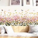 ウォールステッカー 植物 花柄 マーガレット 黄色 白 ピンク フラワー 自然 たんぽぽ 蝶々 葉っぱ 春 花 グリーン はがせる おしゃれ かわいい 壁飾り カフェ インテリアシール Wallsticker ウォールシール メール便