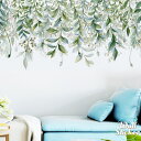 ウォールステッカー 植物 観葉植物 グリーン つる ツタ 実 はがせる 壁飾り カフェ インテリアシール Wallsticker ウォールシール ウォールシート メール便
