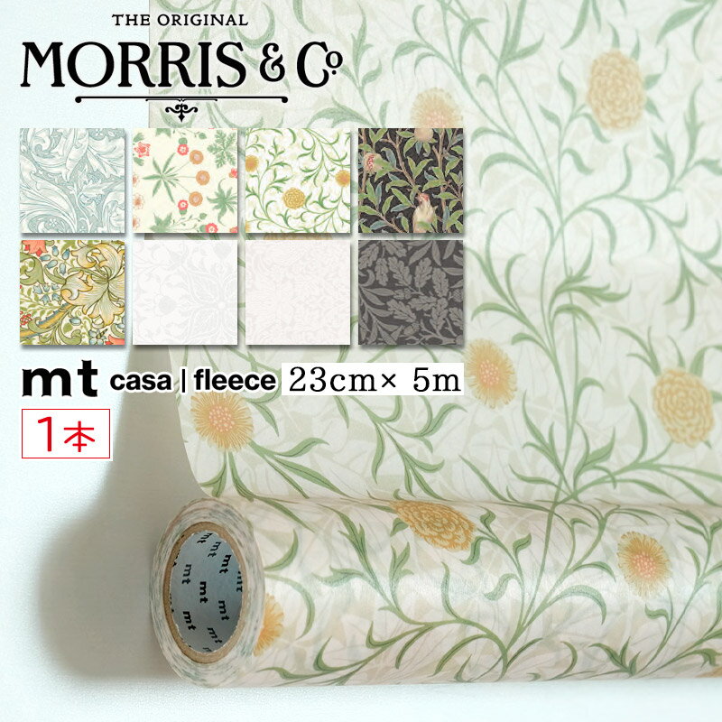 mtCASA FLEECE モリス 23cm×5m William Morris ウィリアム・モリス 貼ってはがせる 壁紙 シール 簡単 DIY マスキングテープ mt カモ井加工紙 ロール 草花 花柄 ヒナギク ツグミ リメイクシール パターン 幅広 おしゃれ かわいい 初心者 撥水性のサムネイル