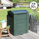 木製窓付コンポスト 90L 「OWN」(オウン) CPT45DGR 木製 ウッド コンポスト エコ 容器 生ゴミ 処理 堆肥 土 おしゃれ 庭 畑 キエーロ ガ...