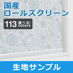 https://thumbnail.image.rakuten.co.jp/@0_mall/diydiy/cabinet/a/1/05001592/roll_sample.jpg