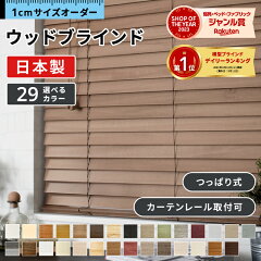 https://thumbnail.image.rakuten.co.jp/@0_mall/diydiy/cabinet/a/3/03945229/woodslide01_240401.jpg