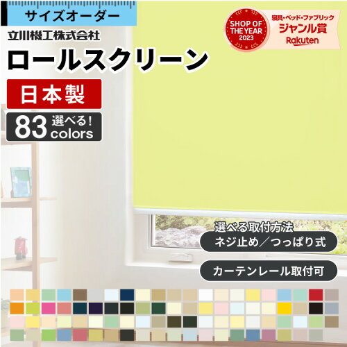 楽天ランキング1位！激安 販売 送料込み 日本製 高品質 1900円〜【最...