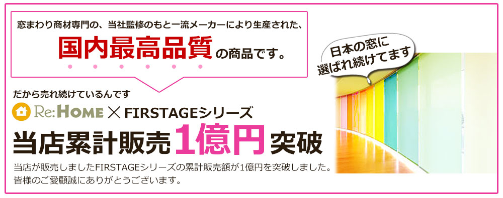 ロールスクリーン オーダー 日本製 送料無料 遮光 ウォッシャブル 洗える 防炎 防水 シースルー 浴室 選べるタイプ タチカワ ロールカーテン 無地