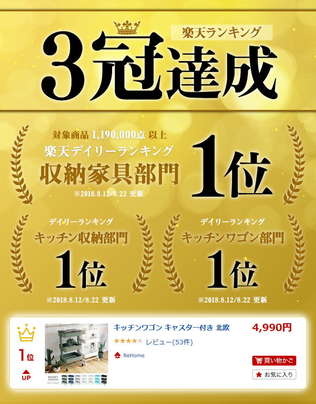 キッチンワゴン キャスター付き 北欧 おしゃれ 炊飯器 メタル バスケット ワゴン 3段 収納 作業台 キッチン ラック スチールラック バスケットトローリー ベビーワゴン おむつ オムツ入れ 【送料無料】