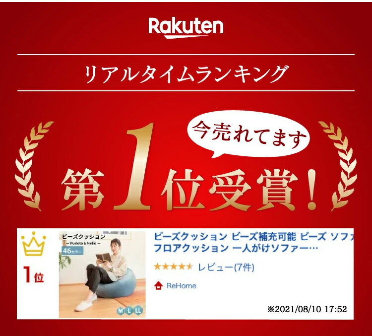 ビーズクッション クッション 人をダメにするクッション ソファ ビーズソファー ロ...