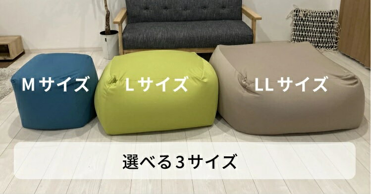 ビーズクッション クッション 人をダメにするクッション ソファ ビーズソファー ロ...