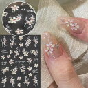 【限定15%offクーポン付き】ネイルシール 桜 リアルチェリーブロッサムシール 5d ハンドメイド 花 可愛いシール 貼るだけ ネイルステッカー 桜 花 優し...
