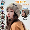 【15%OFFクーポン付き】ニット帽 帽子 メンズ レディース 厚手の ニット 大きいサイズ 秋冬 防寒 防風 ニットキャップ 暖かい 大きな頭囲 大きいサイズ...