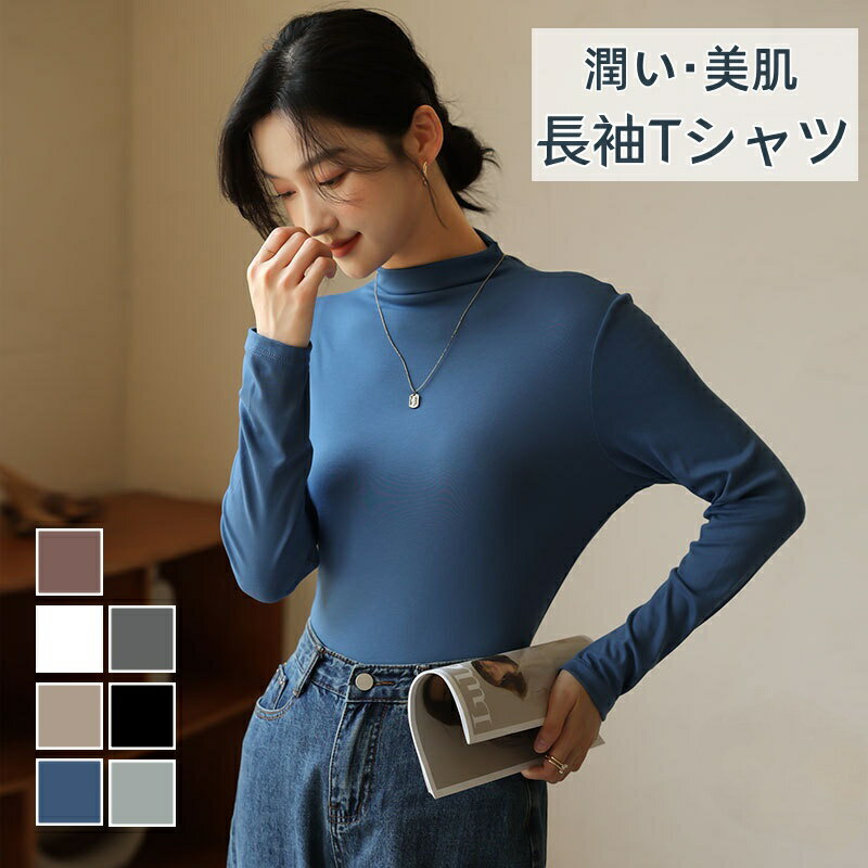 【15%OFFクーポン付き】フリースカットソー 長袖Tシャツ 柔らか 薄い ロンT トップス メンズ レディース トップス 長袖 Tシャツ 暖か 春 秋 冬 インナー 防寒 重ね着 保温 ロンt 肌着 通勤 通学 シンプル 女性 婦人