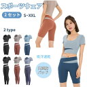 【限定15%offクーポン付き】スポーツスーツ 上下セット 体型カバー スポーツウェア ジョギング ヨガウェア ヨガパンツ ヨガレギンス 2点セット 室内用 カップ付き レギンス フィットネスウェア ピラティス ヨガウエア セット トップス カップ付き ブラ(4)
