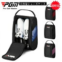 【限定15%offクーポン付き】ゴルフ シューズバッグ PGM メンズ レディース シューズケース ハンドル付き ケース バッグ 鞄 持ち運び golf 白 防...