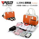 【限定15%offクーポン付き】【新登場】ボストンバッグ ゴルフ 2way ゴルフ PGM メンズ レディース シューズ 収納 旅行バッグ 女性 別納シューズ ...