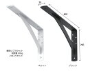 棚受け金具 耐荷重 80kg 鉄製 【幅38・200×400ミリ】 2本入り セット