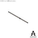 ARAKAWA ピクチャーレール 用 ジョイントピン 2本入り 【メーカー直送品】 荒川技研