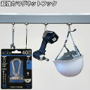 マグネット フック カラビナ タイプ ネオジウム 超 強力 磁石 42ミリ 耐荷重 40kg 期間限定価格