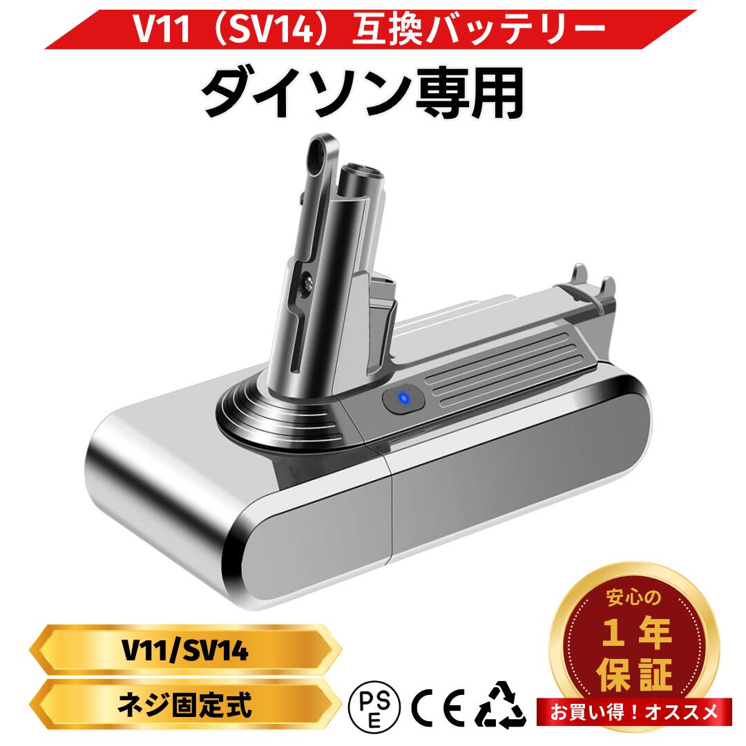 楽天市場】dyson v11 absoluteの通販