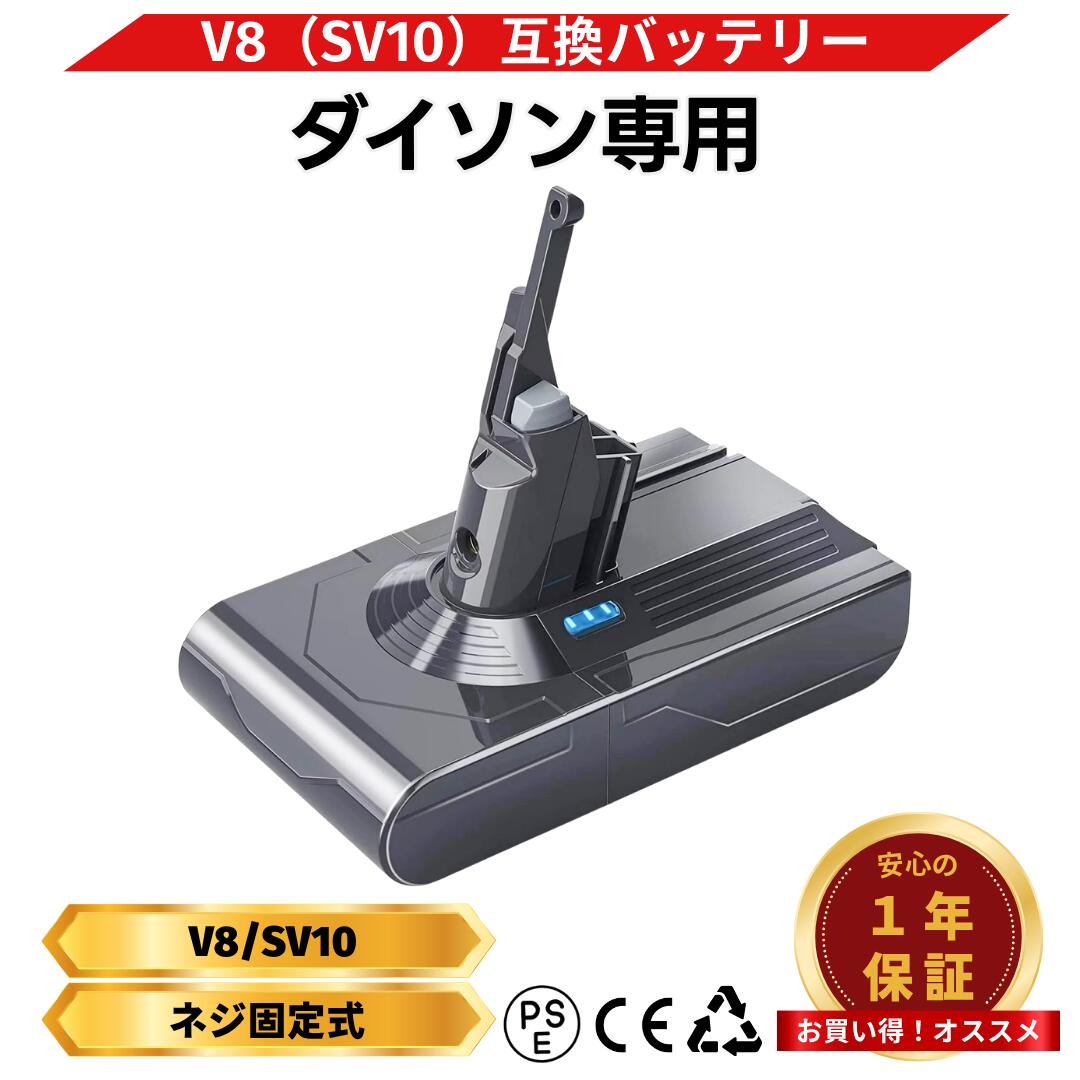 楽天市場】dyson v8 absolute (sv10abl)の通販