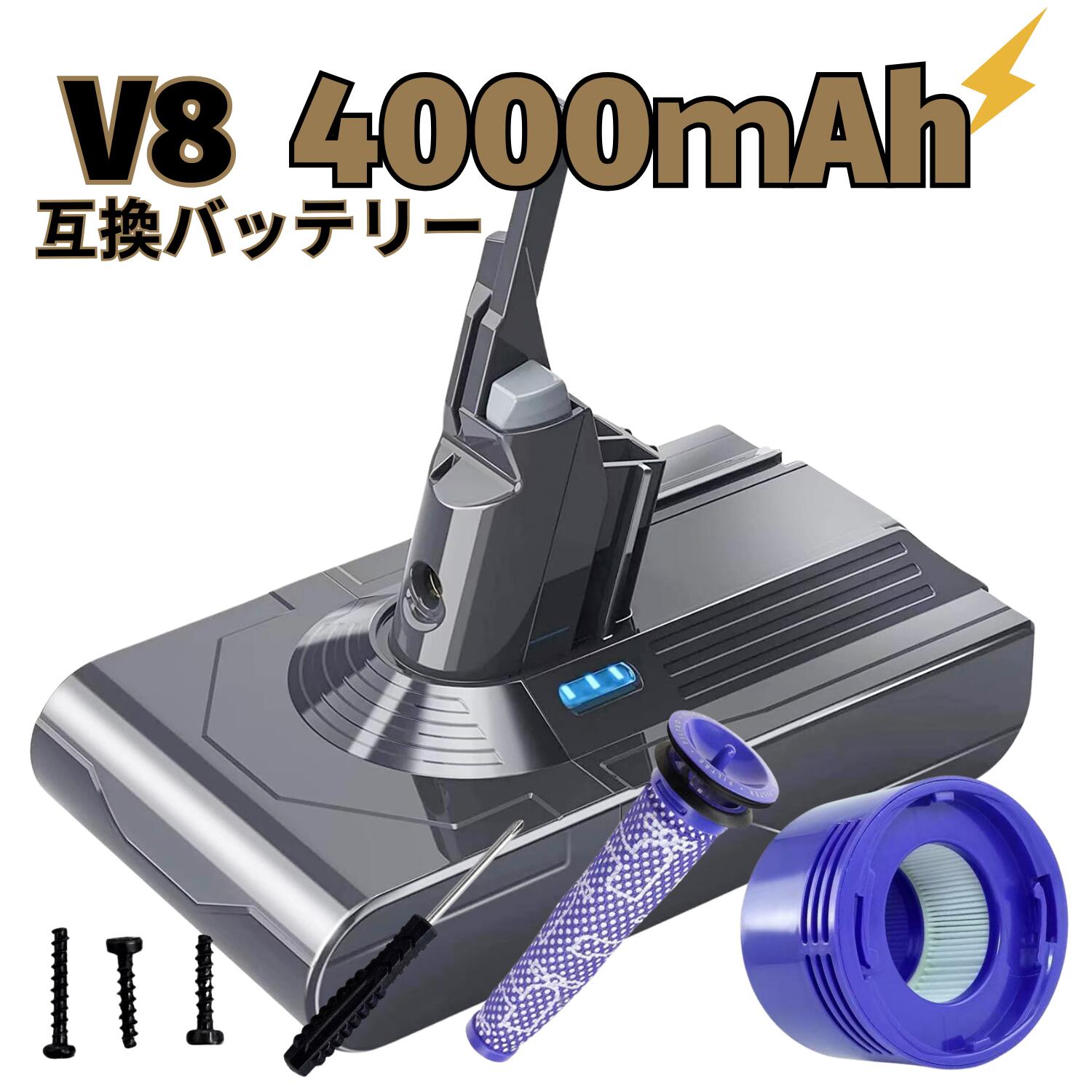楽天市場】ダイソン コードレスクリーナー SV10 FF Dyson V8 Fluffyの通販