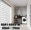 川口技研 ホスクリーン BAR1-6009-W ホワイト色 600mm×910mm 室内天井用物干金物 ※この製品は長尺製品のため1セット毎に1,500円(北海道・沖縄県・離島は5,000円)の送料がかかります。 ※法人向け商材です。個人宅及び現場などへのお届けは出来ません。