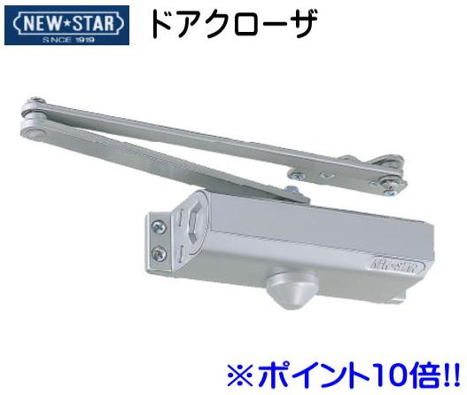 ニュースター 　ドアクローザー P-83 型 シルバー色　パラレル一般用ステータイプ　ストップ機能無し　P83 ※ポイント10倍!!