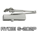 リョービ S-202P シルバー色 ※3台以上送料無料 ドアクローザー RYOBI S202P パラレルタイプ 取替用（木製・アルミドア用）