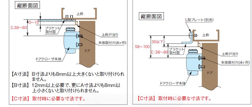 リョービ S-203P ※7500円のセール品あります。複数購入ならお得!! RYOBI ドアクローザー S203P シルバー色 3