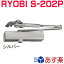 硼 S-202P С 3ʾ̵ ɥ RYOBI S202P ѥ륿 ѡߥɥѡ