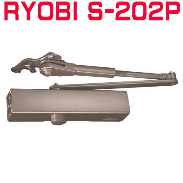 [r S-202P C1uYF 3ȏ㑗 hAN[U[ RYOBI S202P p^Cv ֗piؐEA~hApj