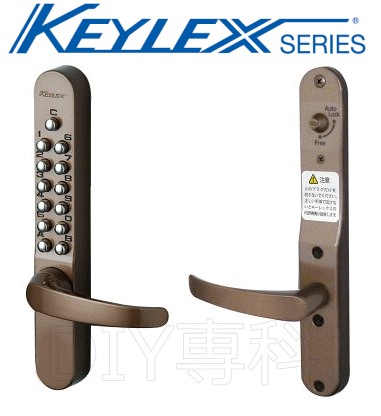 長沢製作所 正規販売店 キーレックス800 22823鍵なしタイプ アンティックブラス(AB)色 ※北海道・沖..