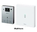 ナスタ インターホン KS-DP01U-SV シルバー色 ナスタ正規販売店 ※標準セット 有線タイプ Nasta Interphone
