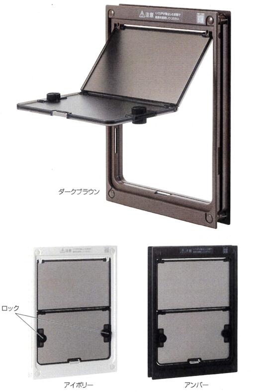 乐天商城 - アトム ペットくぐ～る3　※ロック機能付き　【ATOM ペット用ドア ペットくぐーる】※北海道・沖縄県・離島へのお届けの場合、別途1,000円の送料が加算になります。（送料無料対象外）