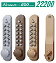 長沢製作所【キーレックス500】彫込本締錠【22200】 ※北海道・沖縄県・離島へのお届けの場合、送料無料対象外となります。(※別途1,000円の送料加算となります。)
