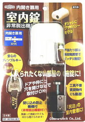 https://thumbnail.image.rakuten.co.jp/@0_mall/diymart/cabinet/02984763/imgrc00749472671.jpg