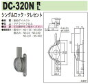 下記の中西産業製品を検索される方は、 左側営業日カレンダー上部の“DIY専科 ショップ内検索”をご利用ください。 下記の“D”“S”“N”で始まる型番をご入力いただき検索してください。 ※ー(ハイフン)も含めて検索してください。