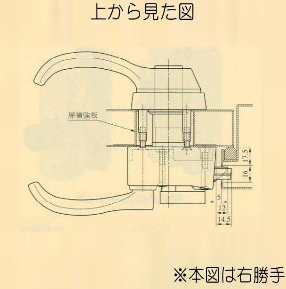 美和ロック U9.HPL-40 レバーハンドル...の紹介画像3