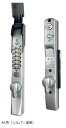 キーレックス3100 K328CM 鍵付タイプ AS(シルバー塗装)色 面付引戸自動施錠 引戸用暗証番号錠 長沢製作所 ※北海道・沖縄県・離島へのお届けの場合、送料無料対象外となります。(※別途1,000円の送料加算となります。)