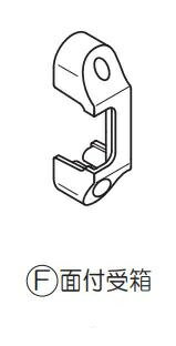 長沢製作所 キーレックス500　＃22204用面付受箱のみ