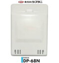 シブタニ DP-68N アイボリーホワイト色 郵便受箱(ドア用郵便受ポストパーツ DP68N)※北海道・沖縄県・離島への発送は送料無料対象外地域となり、別途“1...