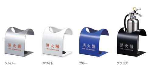 消火器ボックス　SK-FEB-FG310