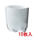 マキタ 純正 フィルタ 【 10枚 】 A-50728 マキタ正規販売店 ( A50728 )