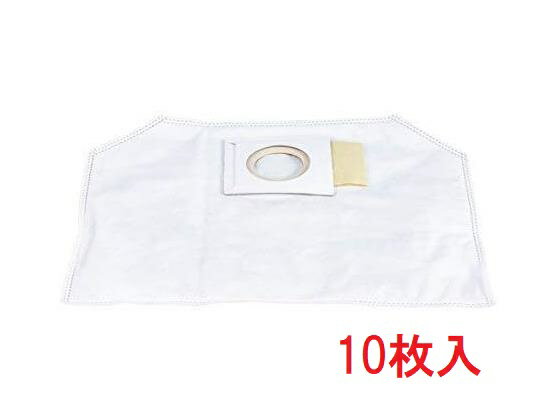 マキタ 純正 集じん機用 紙パック 正規規販売店 セット品 10枚入 A-59988 ( Makita A59988 )