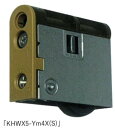 木製建具用戸車 KHWX5-Ym4X ※3色カバー付き ※OEM品番: WX4-Y45 WX4-Y45-1 WX4-Y45-2 WX5-Ym4 WX5-Ym4X 大和ハウス 互換製品 ※1個価格
