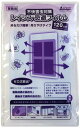 レイシス 忌避フィルム 吊り下げタイプ 120日用 萩原工業 LAYSYS 業務用