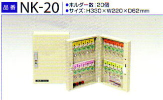 TATAデジタルキーボックスマグネットシート付NK-10
