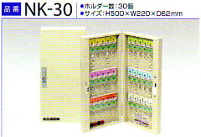 TATAデジタルキーボックスマグネットシート付NK-10